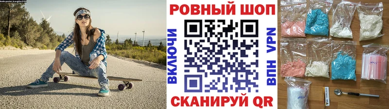 Купить закладку ГАШ  Вейп ТГК  МЕФ  Каннабис  А ПВП  Кораблино