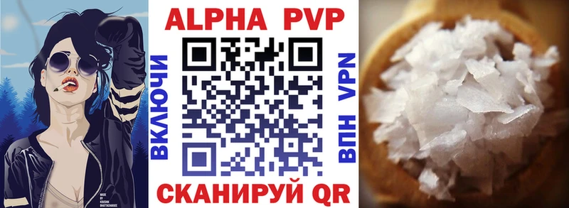 Alfa_PVP Crystall  Купить закладки  Кораблино 