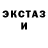 Амфетамин VHQ Sputnik Sputnikstar