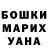 ГЕРОИН хмурый Polina Golovaneva
