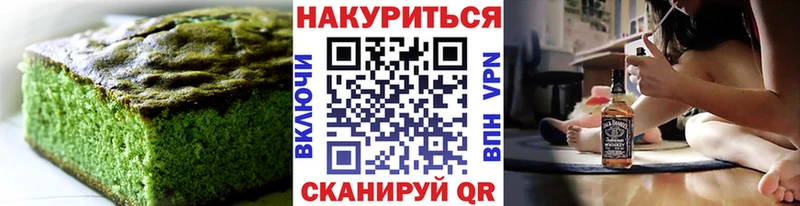 Cannafood конопля  Купить где  Кораблино 