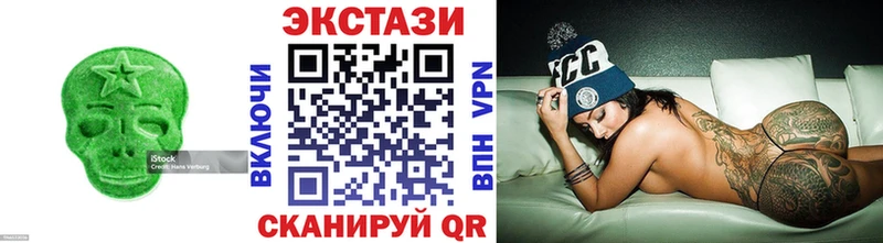 Купить где  Кораблино  Ecstasy 280 MDMA 