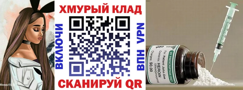 Купить закладки  Кораблино  ГЕРОИН афганец 