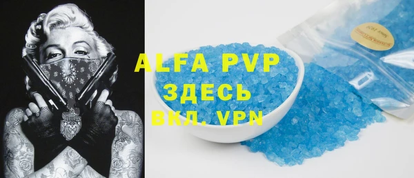 скорость mdpv Михайловка