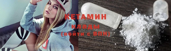 бутират Ижевск