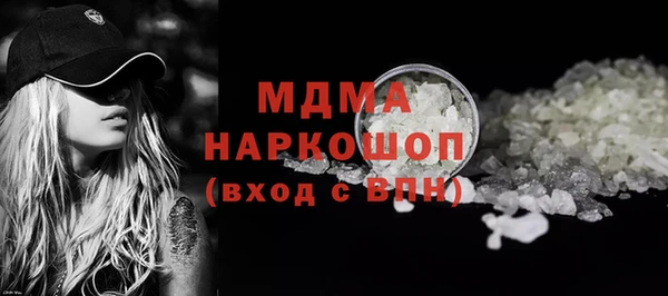 меф VHQ Барнаул