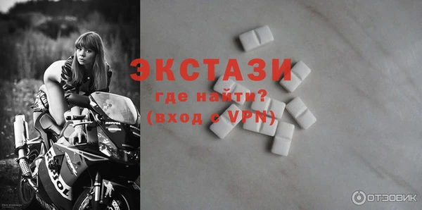 шишки Мегион