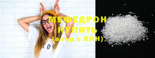 герыч Медвежьегорск