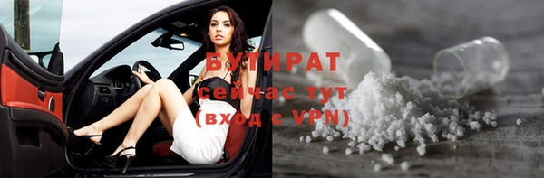 герыч Медвежьегорск