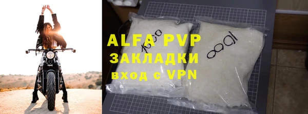 mdpv Магас