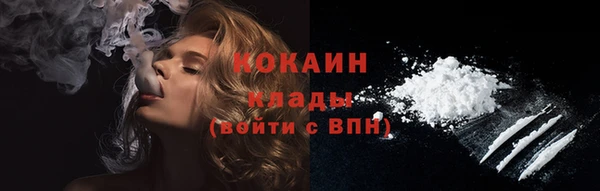 герыч Медвежьегорск