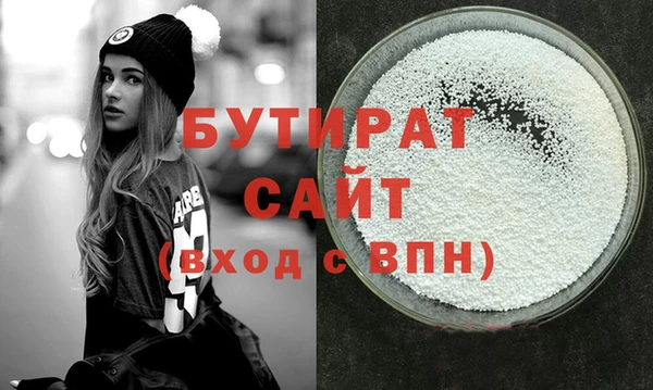 мяу мяу мука Майский