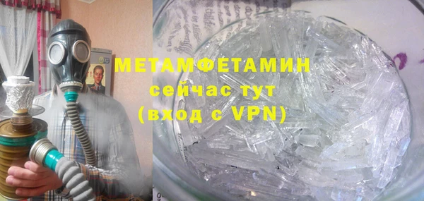 mdma Медногорск