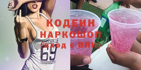 герыч Медвежьегорск