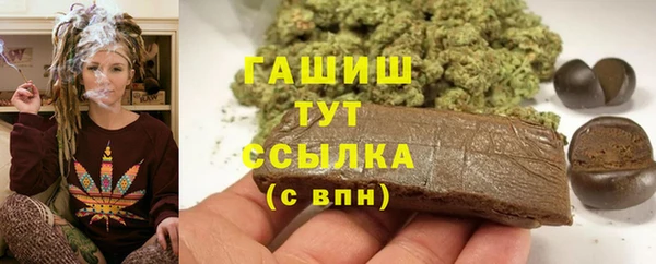 мефедрон VHQ Магадан