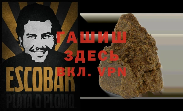 герыч Медвежьегорск