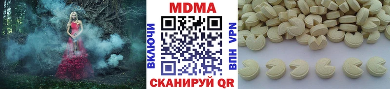 Купить  Кораблино  МДМА VHQ 