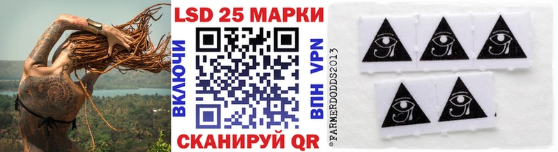 Марки 25I-NBOMe 1,5мг Кораблино